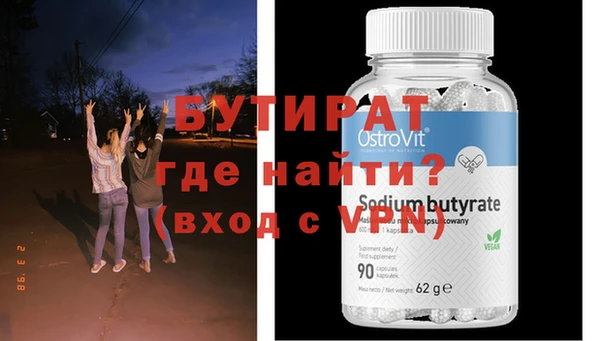 ECSTASY Верхний Тагил