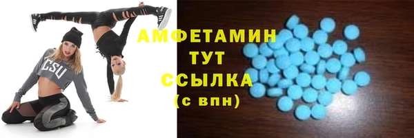 ECSTASY Верхний Тагил